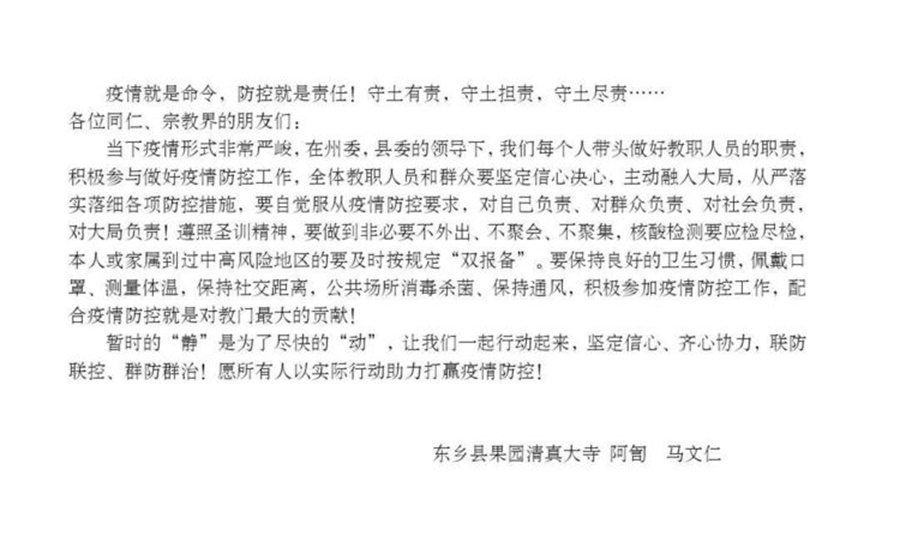 微信图片_20220718132531.jpg