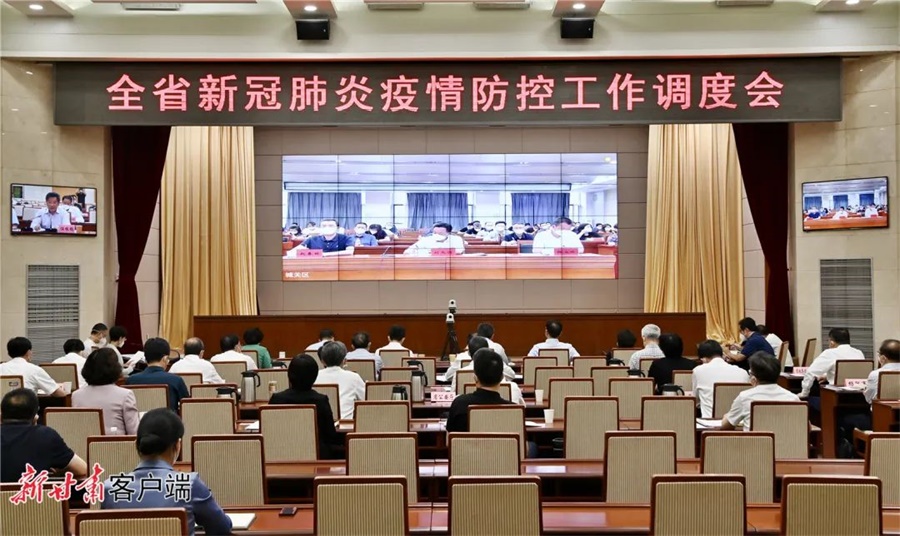 微信图片_20220719172550.jpg