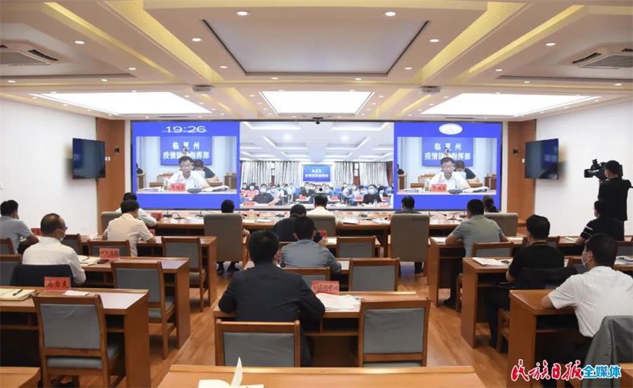 微信图片_20220719175211.jpg