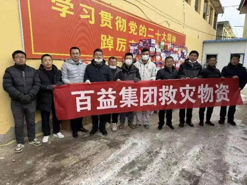 微信图片_20231222095144.jpg