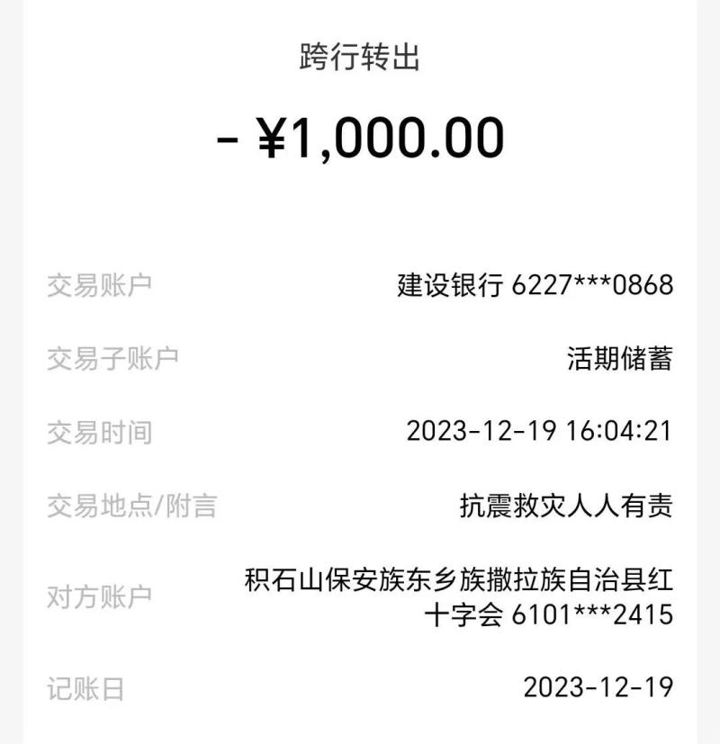 微信图片_20231222095158.jpg
