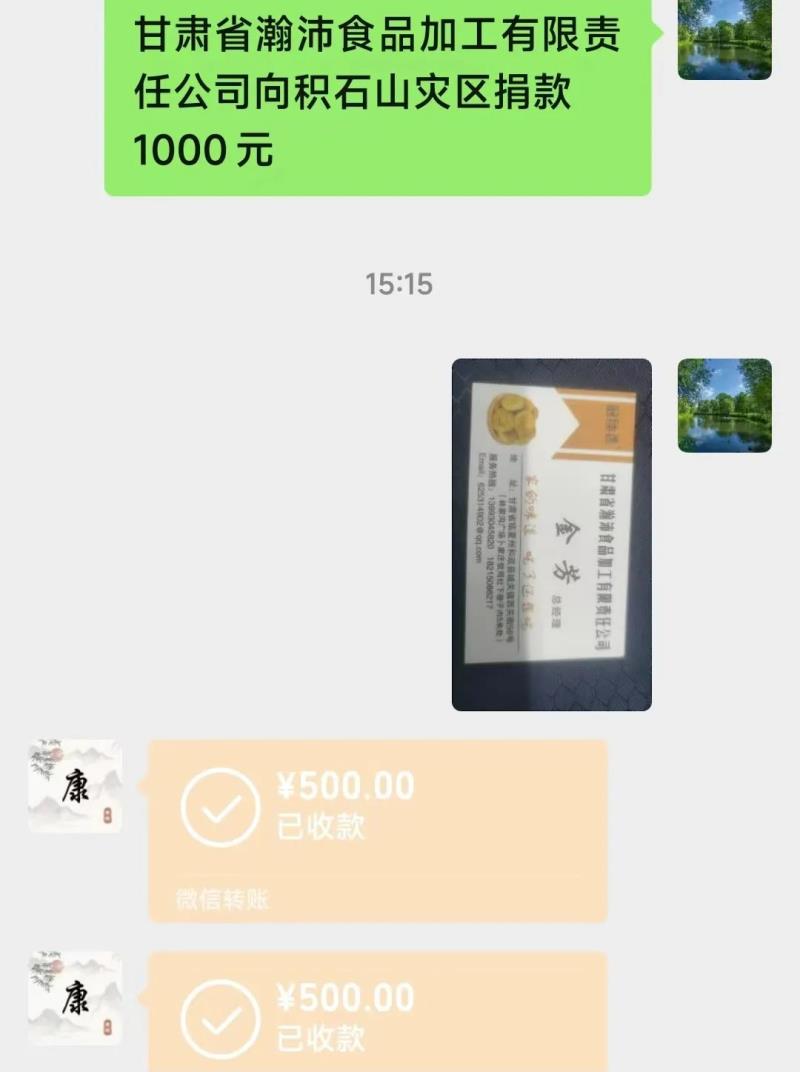 微信图片_20231222095204.jpg
