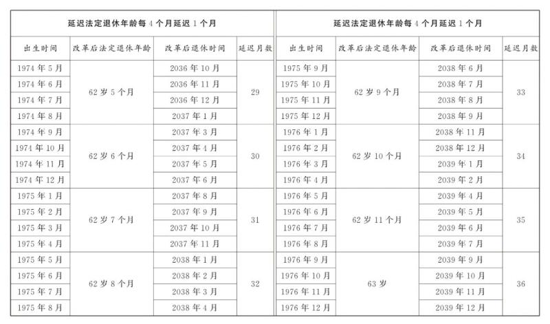 微信图片_20240914110042.jpg