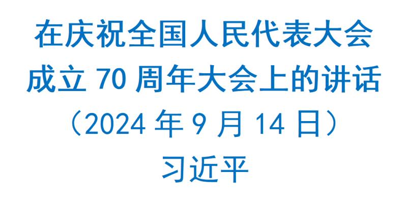 微信图片_20240920174455.jpg