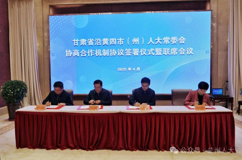 微信图片_20250415103233.jpg