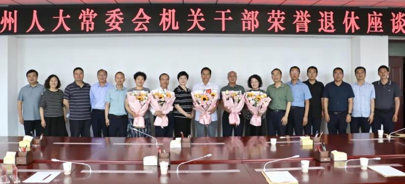 微信图片_20250616164211.jpg 微信图片_20250616164211.jpg