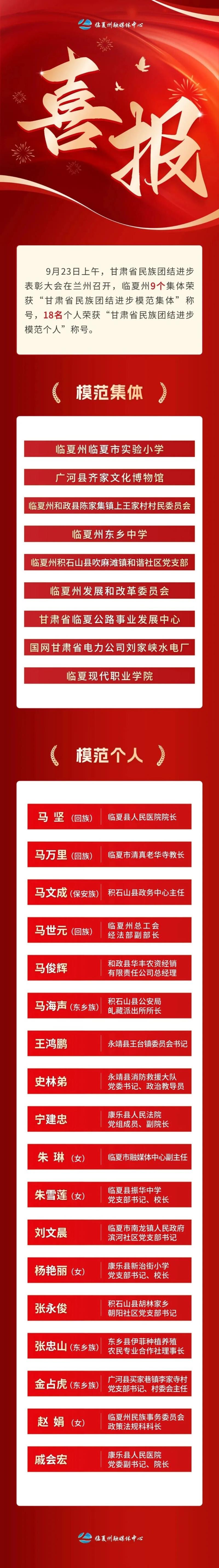 微信图片_2025-09-26_173239_418.jpg